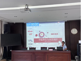 健康教育进机关 勐腊（磨憨）重点开发开放试验区行政审批局（县政务服务局）开展健康知识讲座