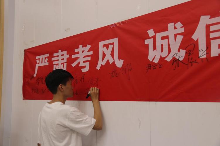 学维之精神，创优良学风——智能科学与信息工程学院学风建设系列活动纪实